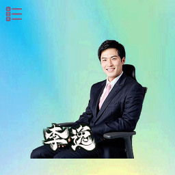 李逸